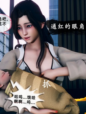 [KOSO] 天倫 - 蘇婀晴篇 2_0036