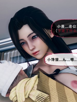 [KOSO] 天倫 - 蘇婀晴篇 2_0046