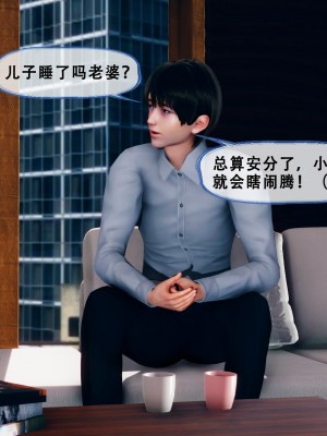 [KOSO] 天倫 - 蘇婀晴篇 2_0048