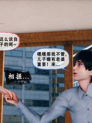 [KOSO] 天倫 - 蘇婀晴篇 2_0049