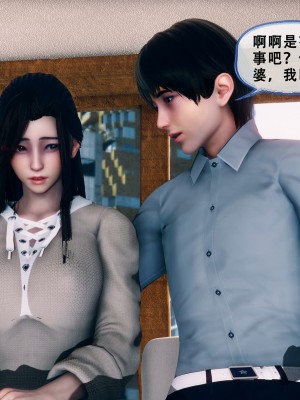 [KOSO] 天倫 - 蘇婀晴篇 2_0050