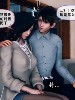 [KOSO] 天倫 - 蘇婀晴篇 2_0052