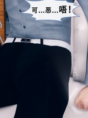 [KOSO] 天倫 - 蘇婀晴篇 2_0055