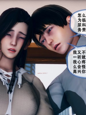 [KOSO] 天倫 - 蘇婀晴篇 2_0057