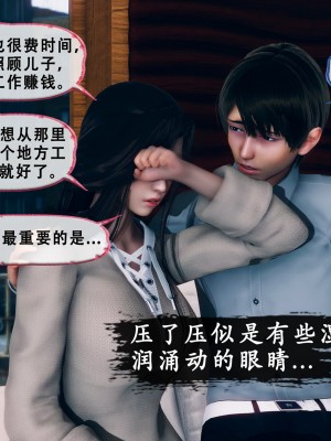 [KOSO] 天倫 - 蘇婀晴篇 2_0059