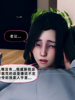 [KOSO] 天倫 - 蘇婀晴篇 2_0061