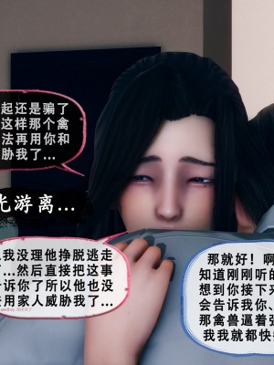 [KOSO] 天倫 - 蘇婀晴篇 2_0062