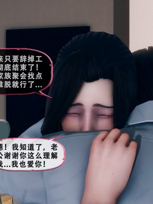 [KOSO] 天倫 - 蘇婀晴篇 2_0063