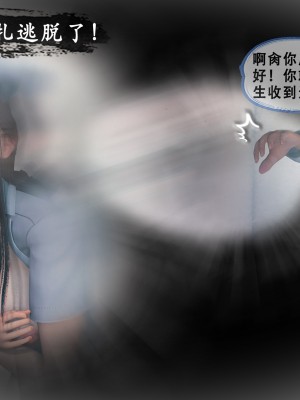 [KOSO] 天倫 - 蘇婀晴篇 2_0069