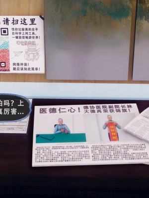 [KOSO] 天倫 - 蘇婀晴篇 2_0074