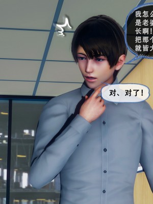 [KOSO] 天倫 - 蘇婀晴篇 2_0076