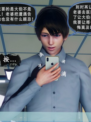 [KOSO] 天倫 - 蘇婀晴篇 2_0077