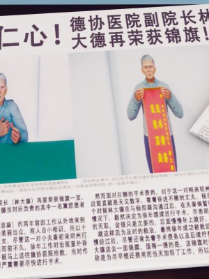 [KOSO] 天倫 - 蘇婀晴篇 2_0078