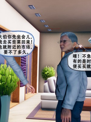 [KOSO] 天倫 - 蘇婀晴篇 2_0112