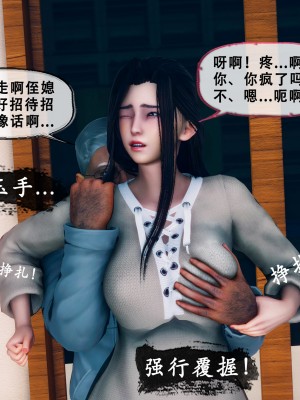 [KOSO] 天倫 - 蘇婀晴篇 2_0122