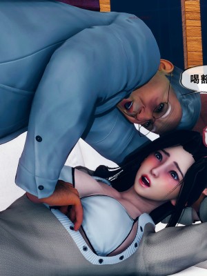 [KOSO] 天倫 - 蘇婀晴篇 2_0136