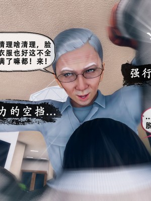 [KOSO] 天倫 - 蘇婀晴篇 2_0173