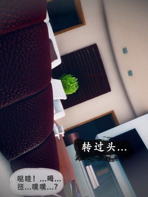 [KOSO] 天倫 - 蘇婀晴篇 2_0218