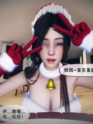 [KOSO] 天倫 - 蘇婀晴篇 2_0219