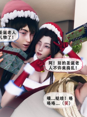 [KOSO] 天倫 - 蘇婀晴篇 2_0221