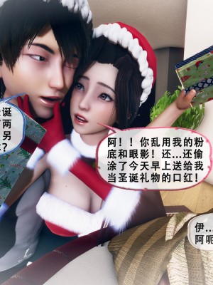 [KOSO] 天倫 - 蘇婀晴篇 2_0222