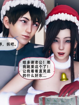 [KOSO] 天倫 - 蘇婀晴篇 2_0223