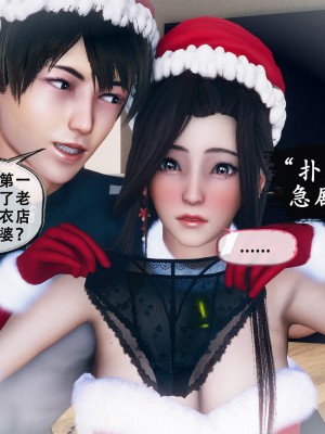 [KOSO] 天倫 - 蘇婀晴篇 2_0224