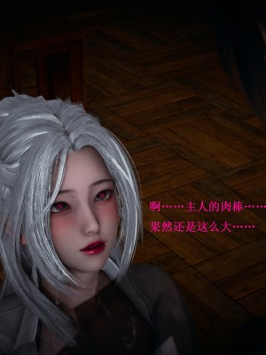 [Heath] 催眠手機（中）_0203