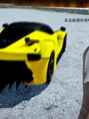 [Heath] 催眠手機（中）_0218