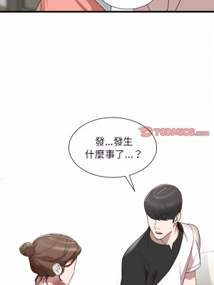 富少的貼身管家 34-35話_34_08