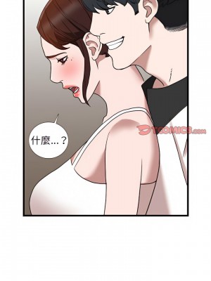 富少的貼身管家 34-35話_34_20