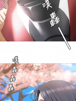 今晚就決定吃你了 46-47話_46_02