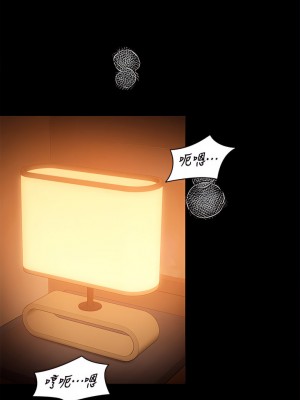 今晚就決定吃你了 46-47話_47_36