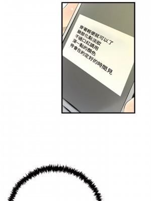 墮落城市 21-22話_21_02