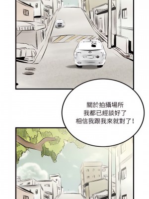 墮落城市 21-22話_21_06