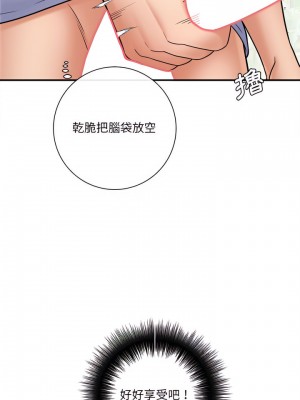 愛上助手 18-19話_19_02