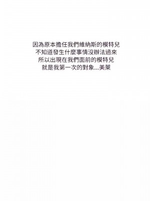 情事物語 Second 19-20話_19_04