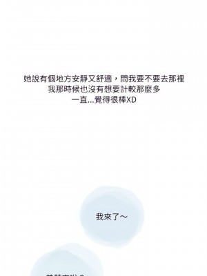 情事物語 Second 19-20話_19_09