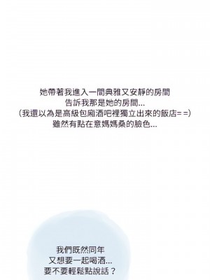 情事物語 Second 19-20話_19_11