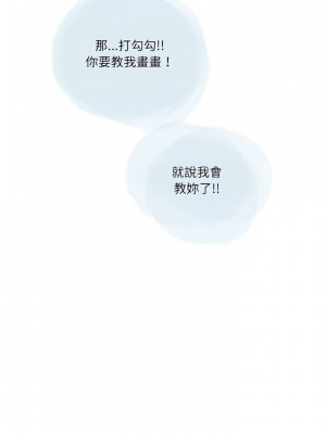 情事物語 Second 19-20話_20_03