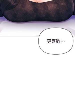 今晚是第一次 19-20話_20_32