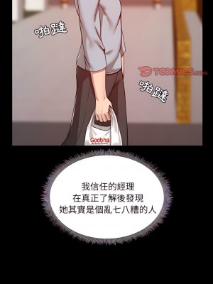 愛打遊戲的姊姊 9-10話_09_01