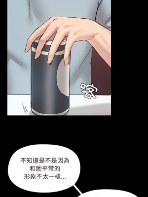 愛打遊戲的姊姊 9-10話_09_11