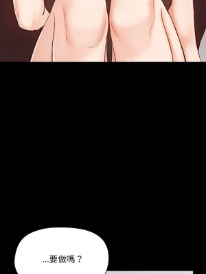 愛打遊戲的姊姊 9-10話_09_22