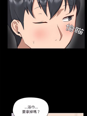 愛打遊戲的姊姊 9-10話_10_02