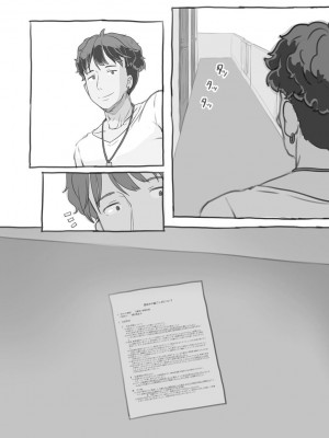 [アンソロジー] 寝取られ快楽堕ち_094