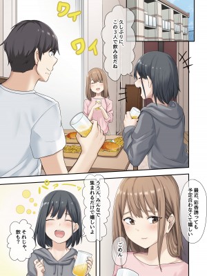 [やまなし娘。(ちゅーりっふ。)] 彼女が不在の間、彼女の親友と四六時中、中出ししました。2_18