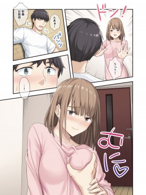 [やまなし娘。(ちゅーりっふ。)] 彼女が不在の間、彼女の親友と四六時中、中出ししました。2_22