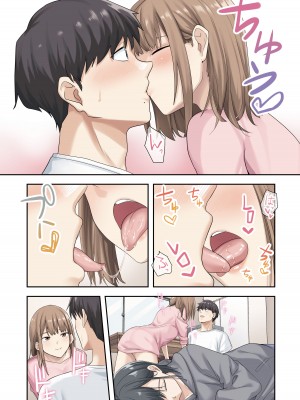 [やまなし娘。(ちゅーりっふ。)] 彼女が不在の間、彼女の親友と四六時中、中出ししました。2_21