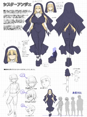 [KAMINENDO.CORP (あかざわRED)] まことに ざんねんですが ぼうけんのしょ7は消えてしまいました。[無修正]_032